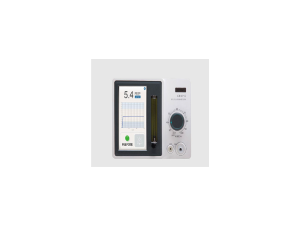 持续正压通气系统 CPAP-D