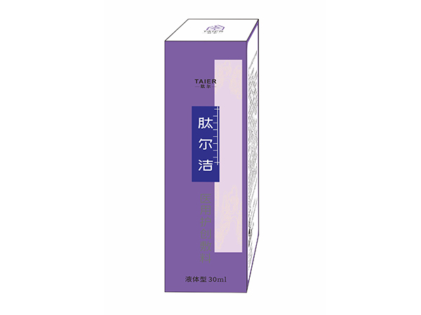 肽尔洁医用护创敷料