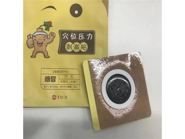 小儿中药 小儿敷贴加工 小儿敷贴贴牌