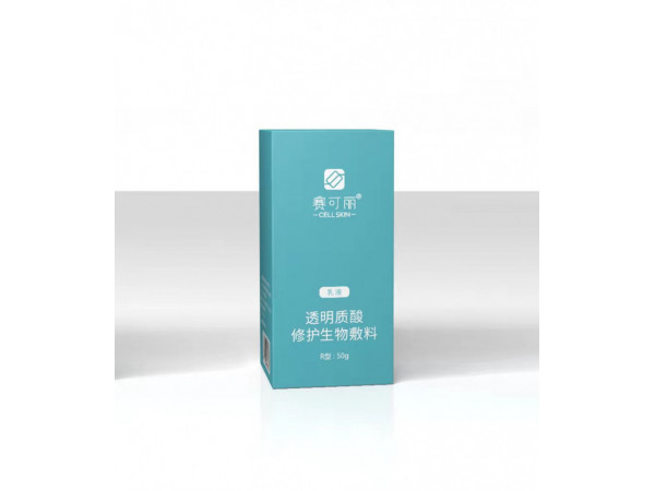 挂网产品 赛可丽透明质酸修护生物敷料（乳液）