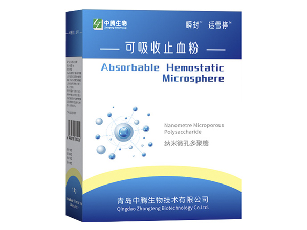 瞬封/适雪停可吸收止血粉