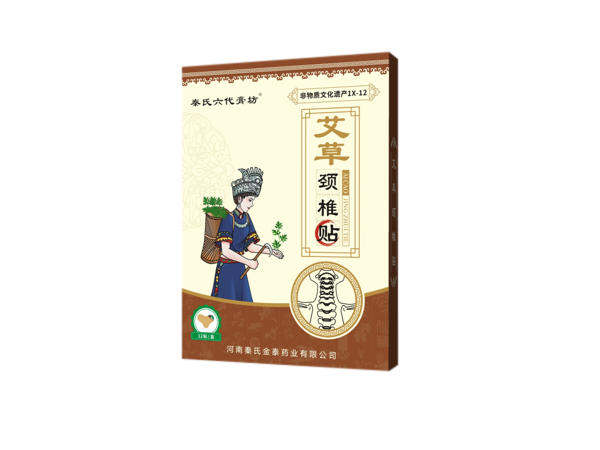 艾草颈椎贴（可贴牌、代工）