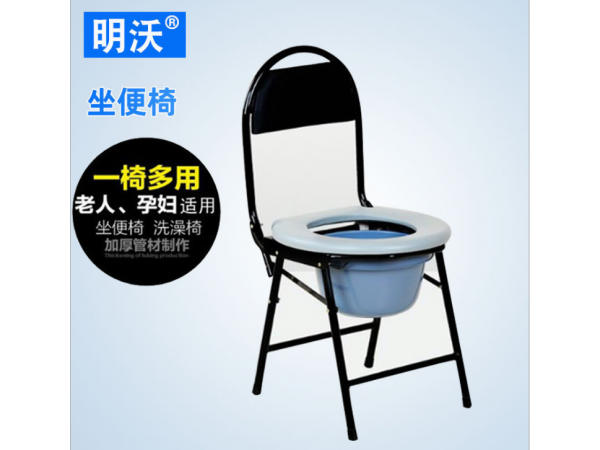 不锈钢坐便椅 可折叠孕妇坐便器 家用老人残疾人坐便椅