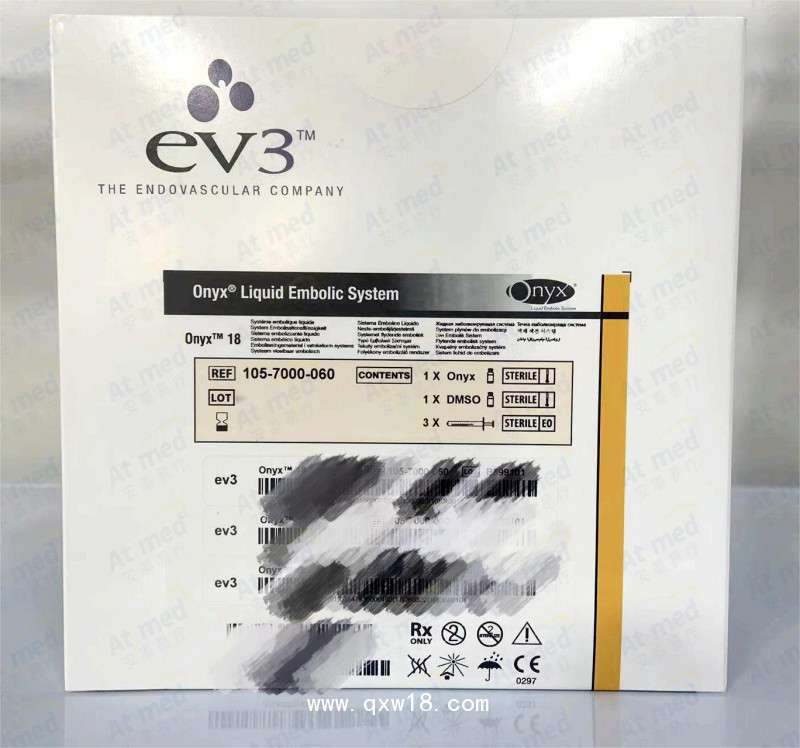 EV3 液态栓塞系统 105-7000-060
