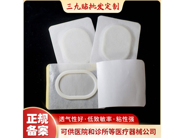 空贴定制加工厂家 无纺布水刺布三伏贴
