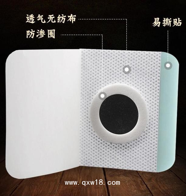 三伏贴/三伏贴生产厂家/三伏贴/三伏贴代理