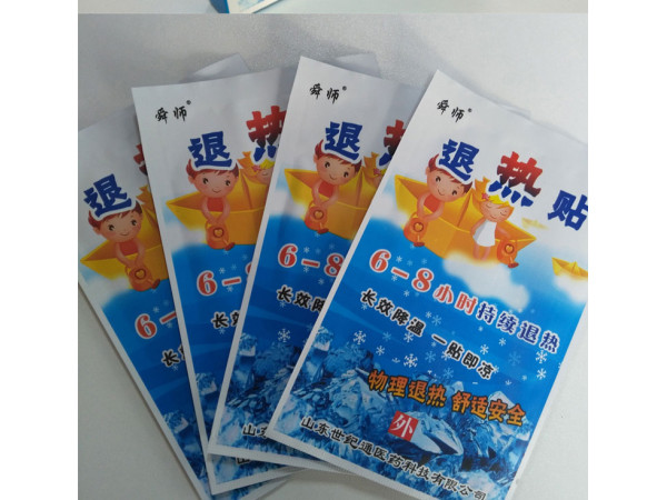森福源小儿贴厂贴牌 穴位贴敷治疗贴 OEM贴牌代加工