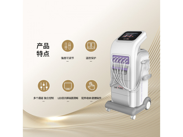 网上买的产后修复仪器