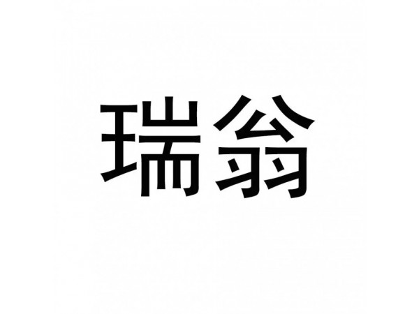 瑞翁 血栓抽吸导管PCAB3060 血管介入耗材