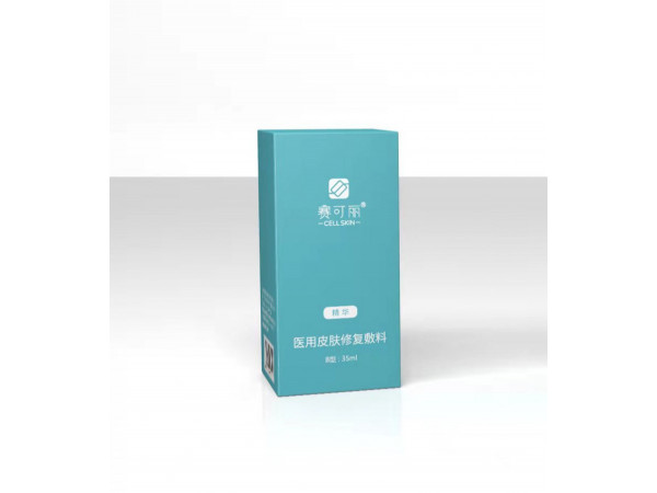 赛可丽医用皮肤修复敷料（精华）有挂网