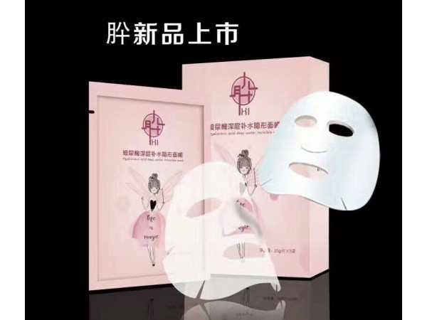 加工医用冷敷贴皮肤修复敷料  化妆品OEM定制加工