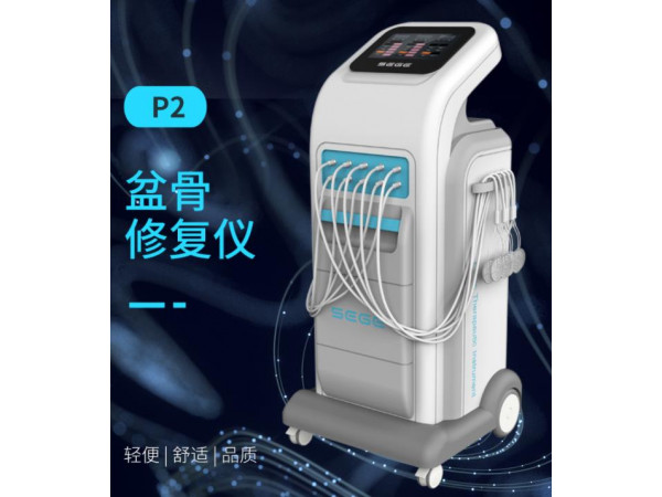 骨盆修复仪器效果 产后修复仪器设备供应