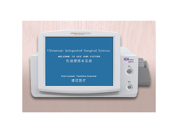 超声手术系统