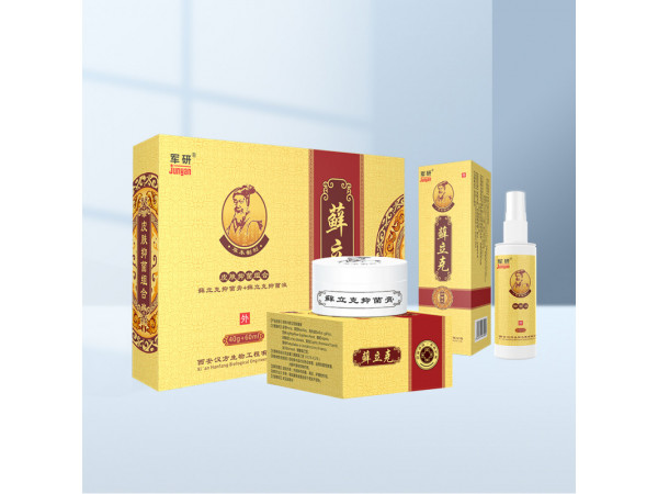 藓立克皮肤抑菌组合