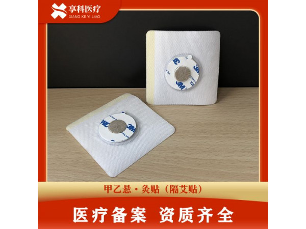 隔物灸用电极片（隔艾）