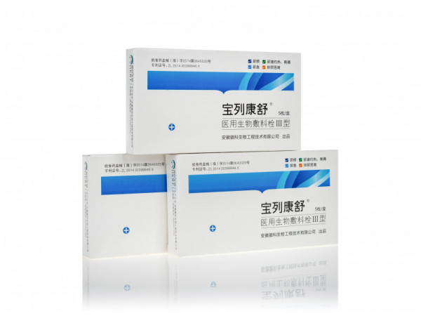医用生物敷料栓