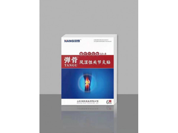 磁疗穴位贴-LO-B风湿性关节炎贴