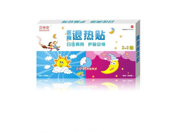 日夜两用医用退热贴