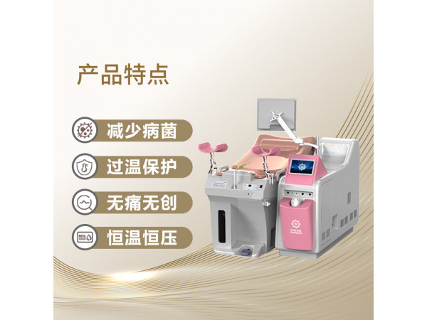 臭氧治疗仪 臭氧冲洗器 妇产科臭氧治疗仪