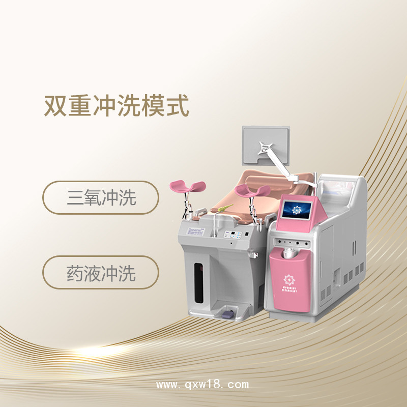 妇科臭氧冲洗仪 治妇科臭氧仪器 多功能臭氧冲洗器