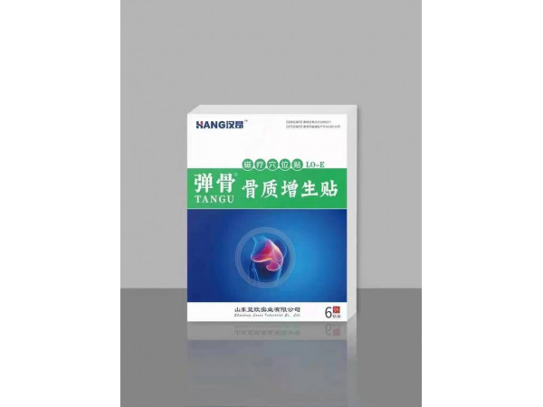 磁疗穴位贴-弹骨LO-E骨质增生贴