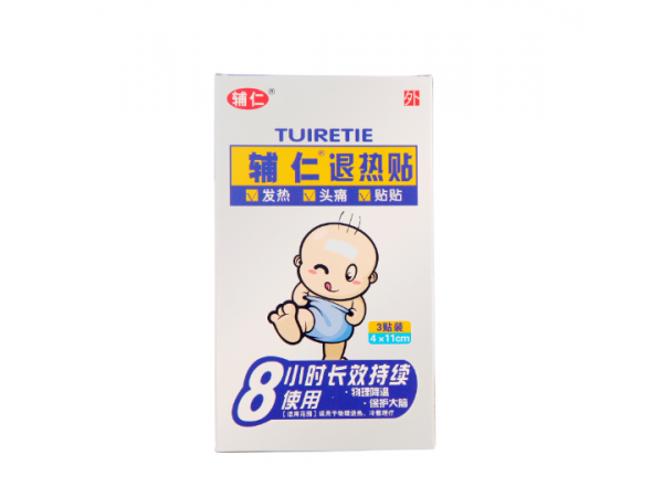 辅仁牌退热贴