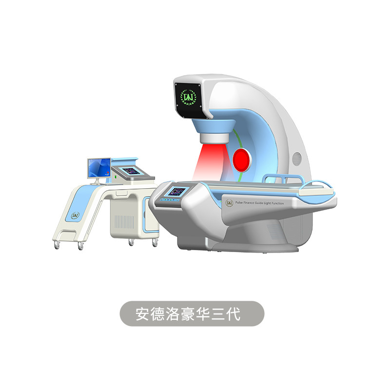 前列腺理疗仪 前列腺增生护理仪 男性护理仪