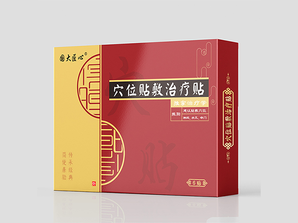 穴位贴敷治疗贴