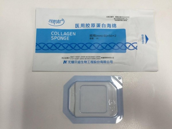 可即邦医用胶原蛋白海绵