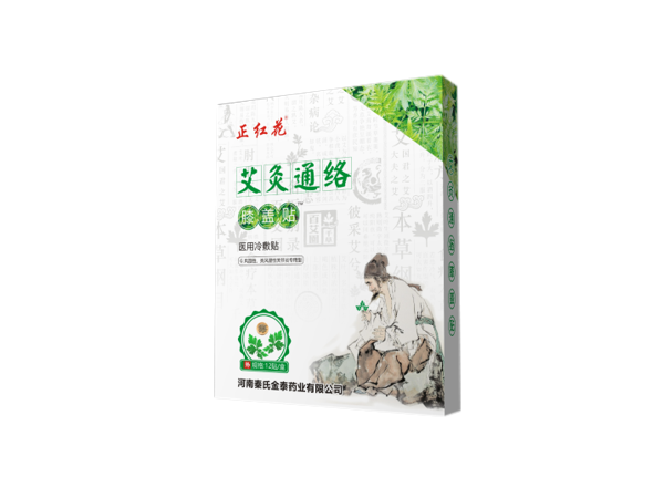 艾灸通络膝盖贴（可贴牌、代工）