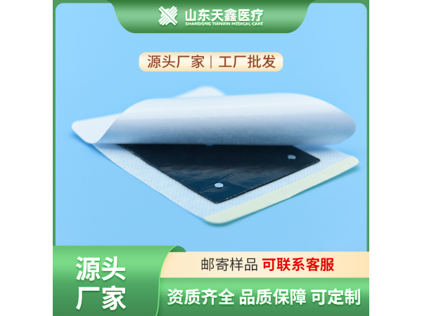 膏药加工厂商 黑膏药裸贴 传统膏药代加工