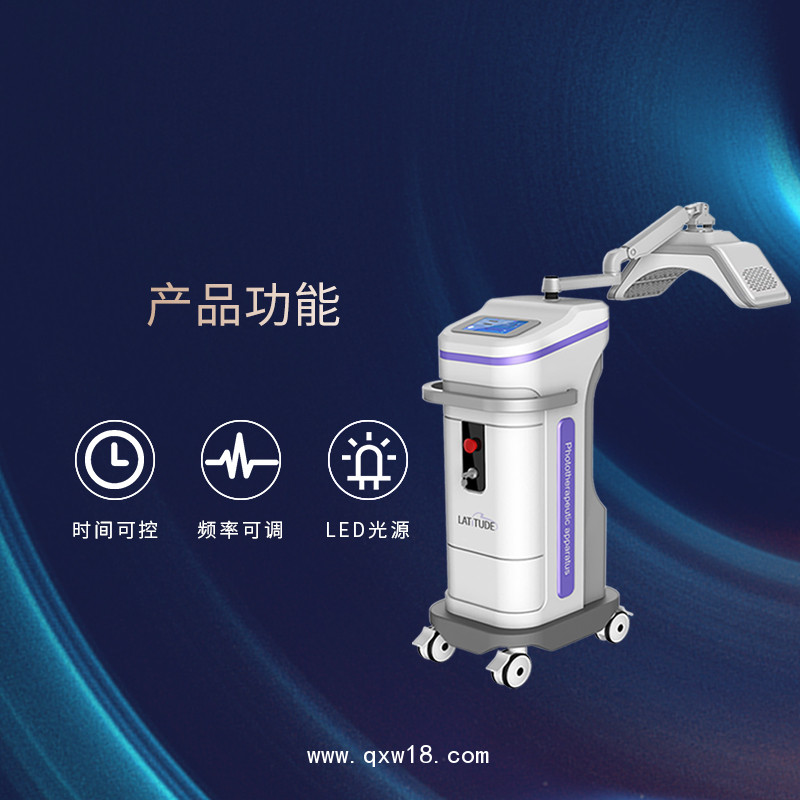 三频光子护理仪 光子嫩肤护理仪 嫩肤护理仪