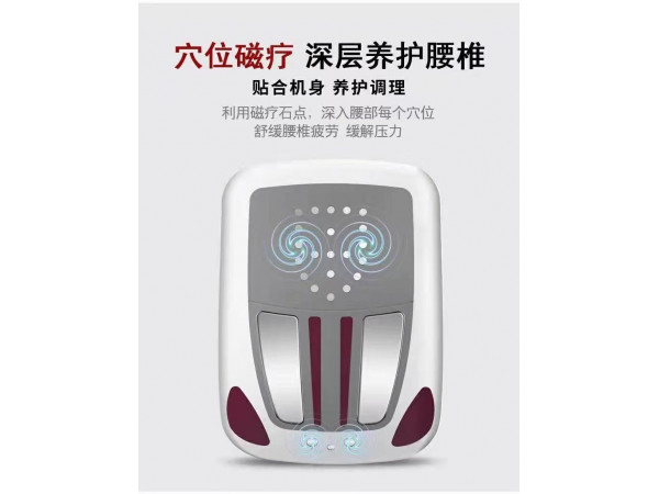 曲度中频脉冲腰椎治疗仪