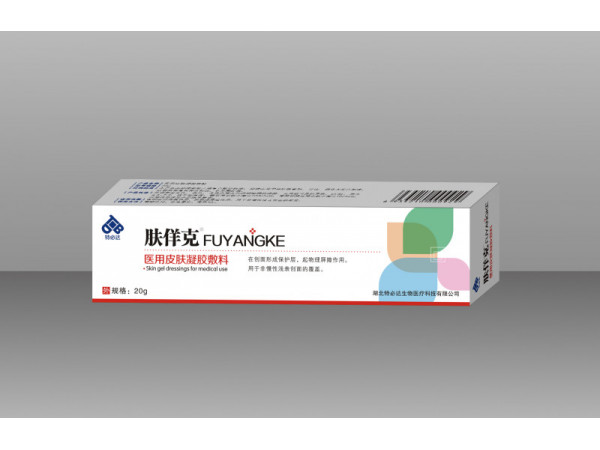 肤佯克（医用皮肤凝胶敷料）20g凝胶