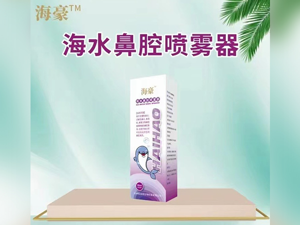 海豪海水鼻腔喷雾器(鼻炎喷剂鼻腔喷雾剂鼻腔护理液)