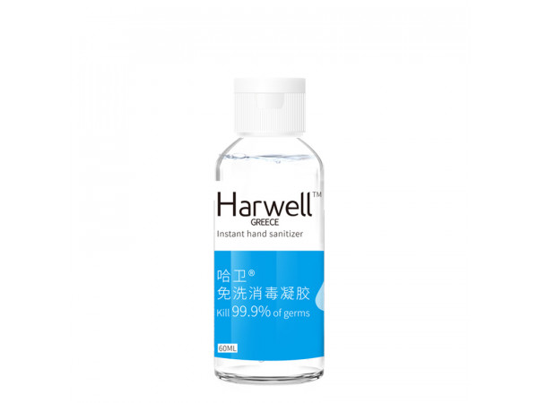哈卫 免洗消毒凝胶60ml