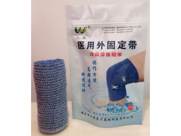 冷绷带