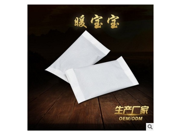 暖宝宝加工 微商热销 发热包OEM 定制