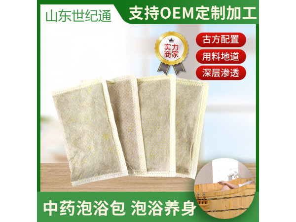 小儿健脾开胃泡浴包 足浴中药粉包代加工 泡浴包定制