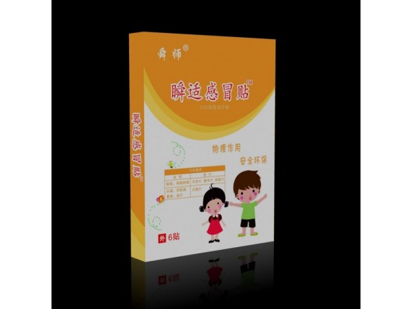 瞬适小儿咳喘贴生产厂家OEM代加工