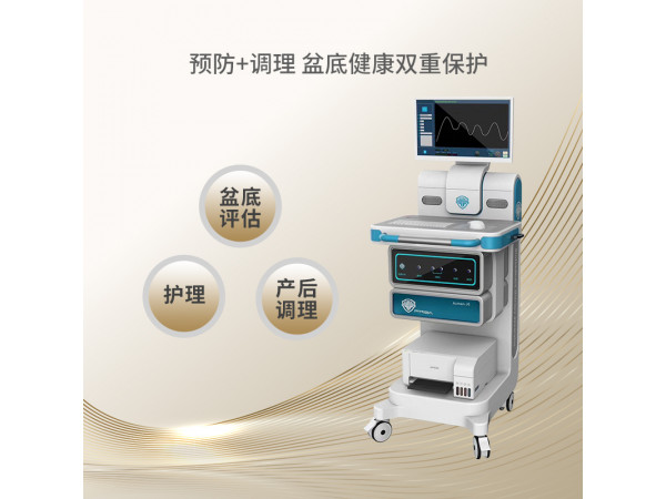 产后进行盆底肌修复
