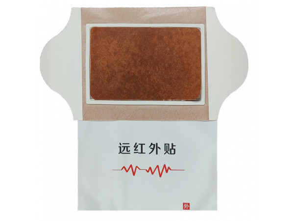 郑州克夫尼远红外贴 郑州克夫尼远红外磁疗贴