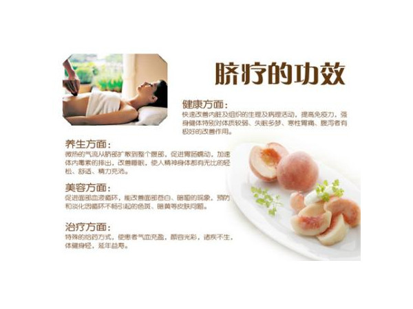 小儿 脐疗 儿童 脐疗贴 草本精油 脐疗滴剂 定制代加工