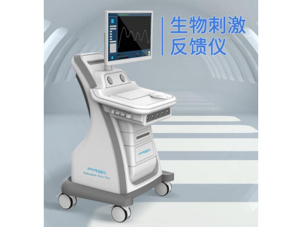盆底肌修复仪器 产后修复仪器设备供应