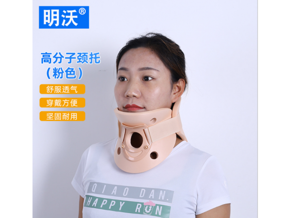 支持定制不规则型号颈托护颈固定支具骨科脖颈手术后配套工具
