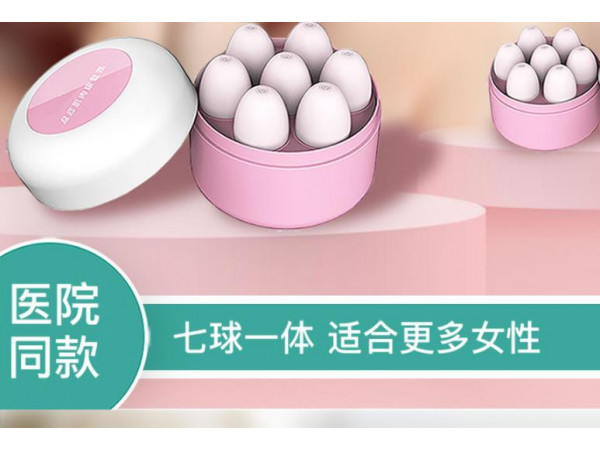 盆底康复训练器
