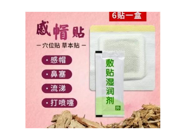 湿敷剂厂家加工 湿敷贴定制加工 儿科耗材加工