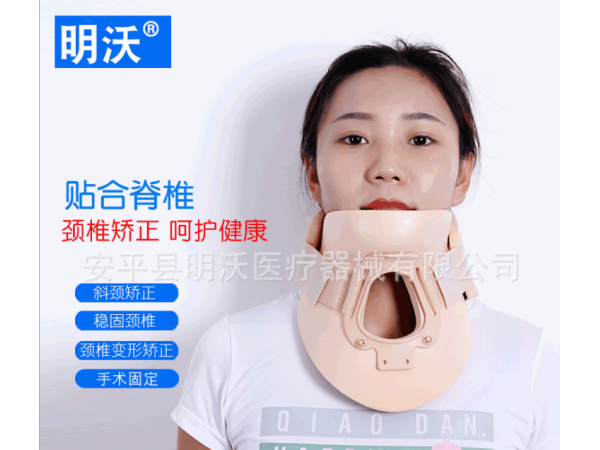 高分子橡胶泡沫舒服儿童颈托分大小号颈椎固定支具儿童颈托护具