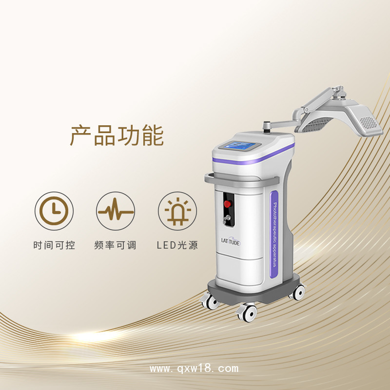 光子美白皮肤护理仪 三频嫩肤护理仪  抗皱美白护理仪
