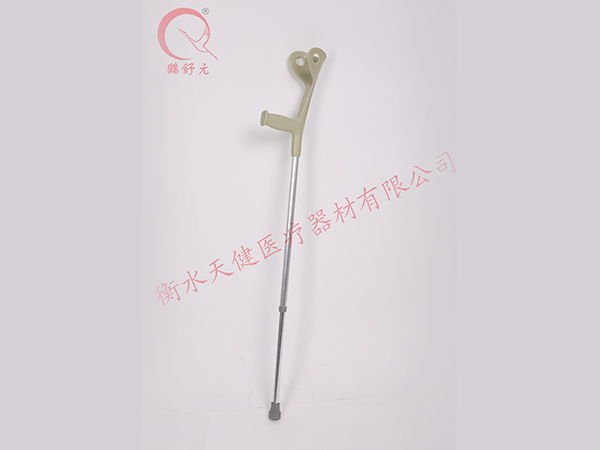 手臂杖